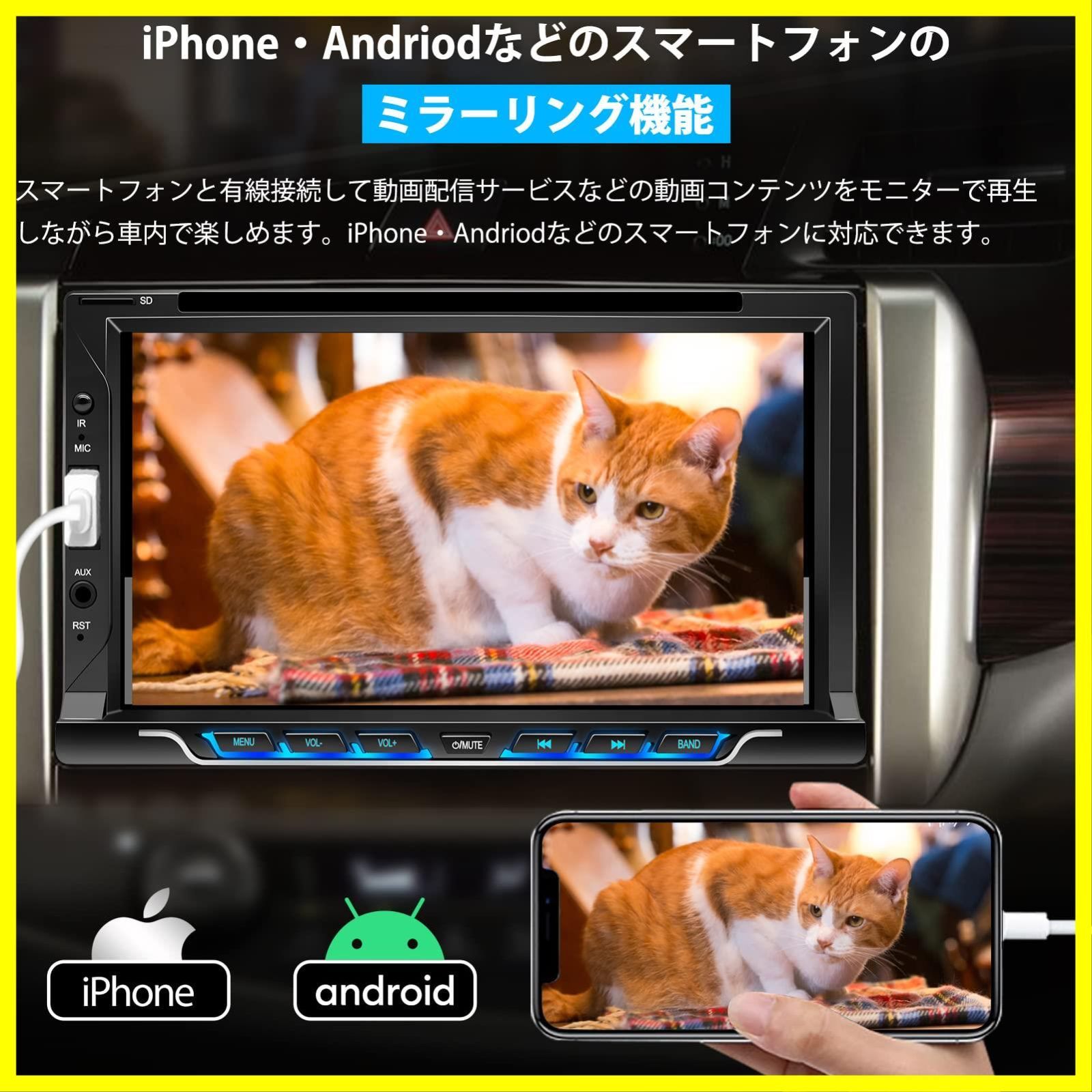 CarPlay / AndroidAuto DVDプレーヤー & Mirrorlink / AutoLink