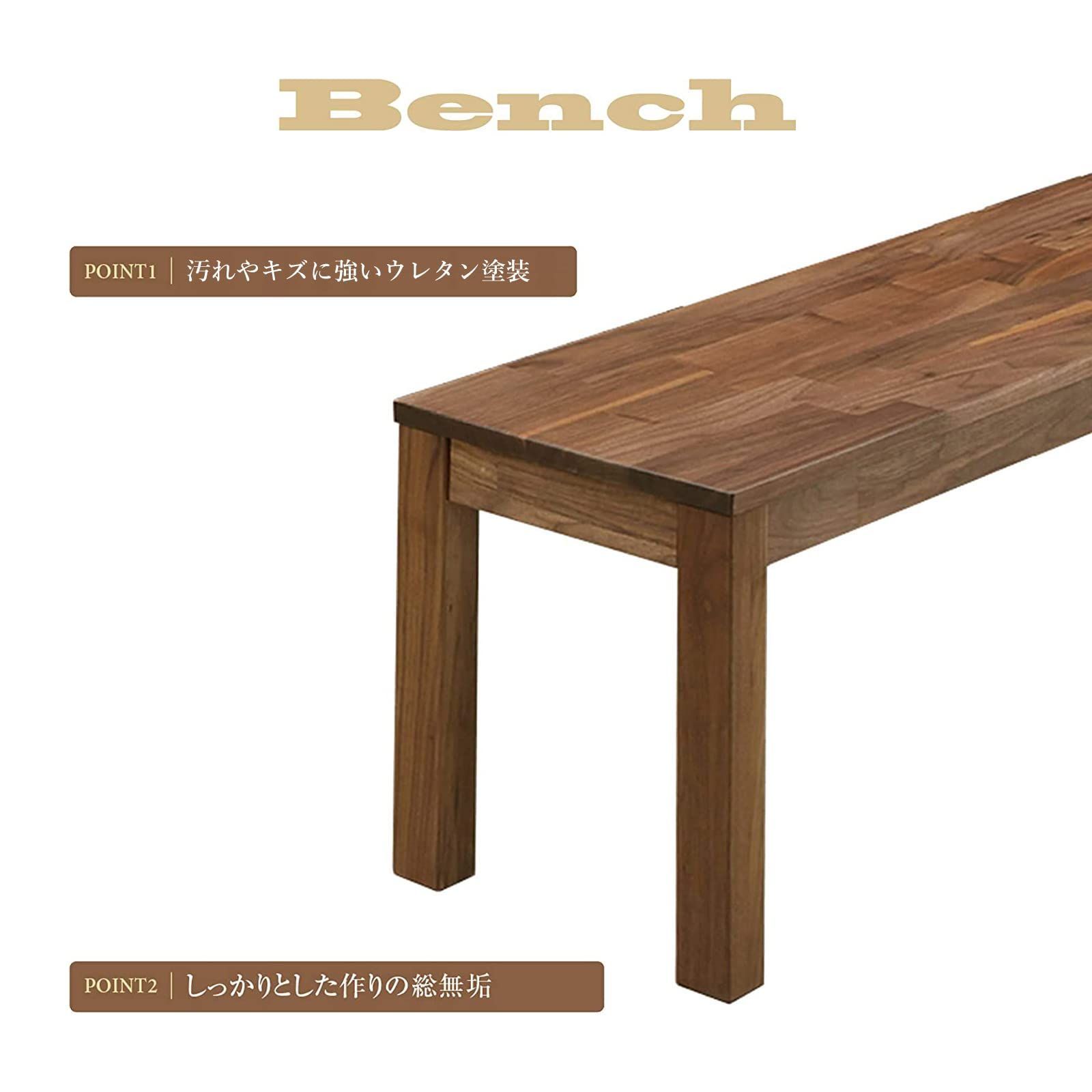 在庫処分】ベンチ 関家具(Sekikagu) ブラウン 幅115×奥行33×高さ43cm 