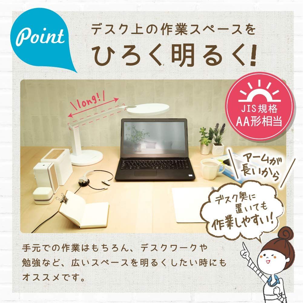 大型 調光機能付