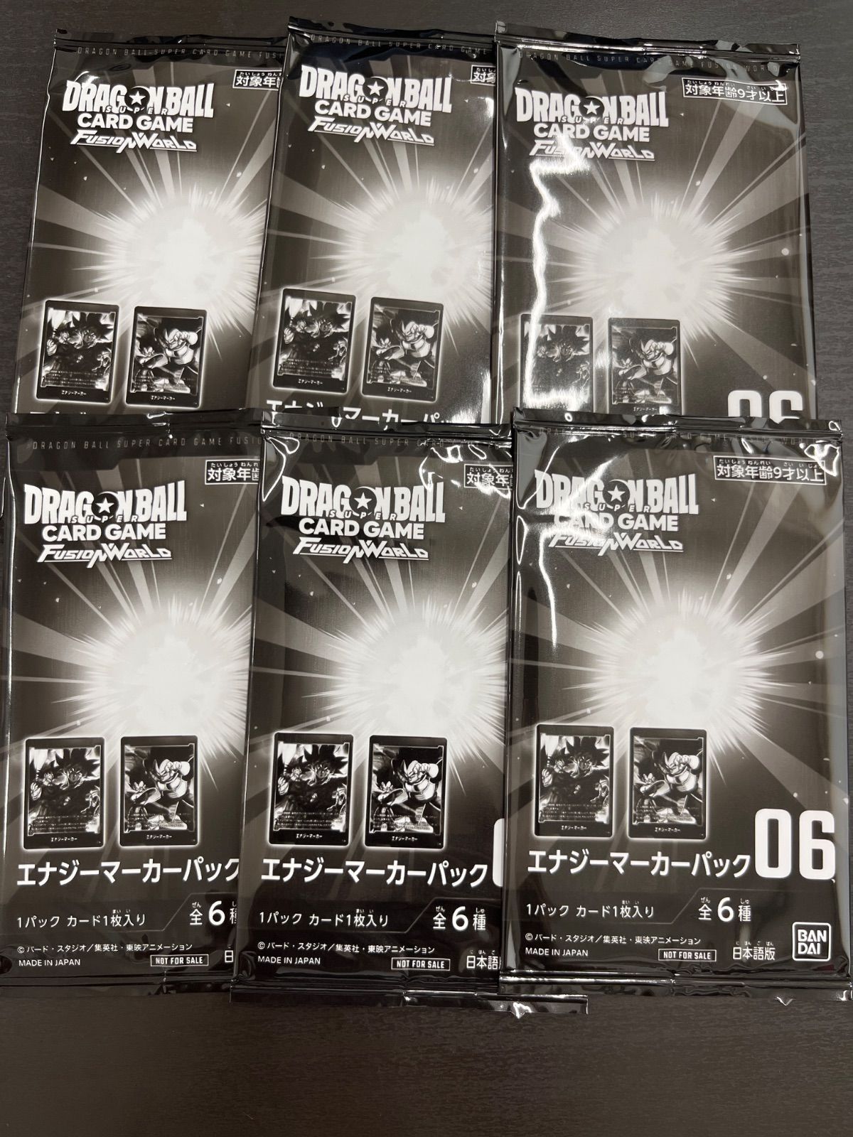 ドラゴンボールフュージョンワールド エナジーマーカー6パック ドラゴンボールフュージョンワールド エナジーマーカーパック06