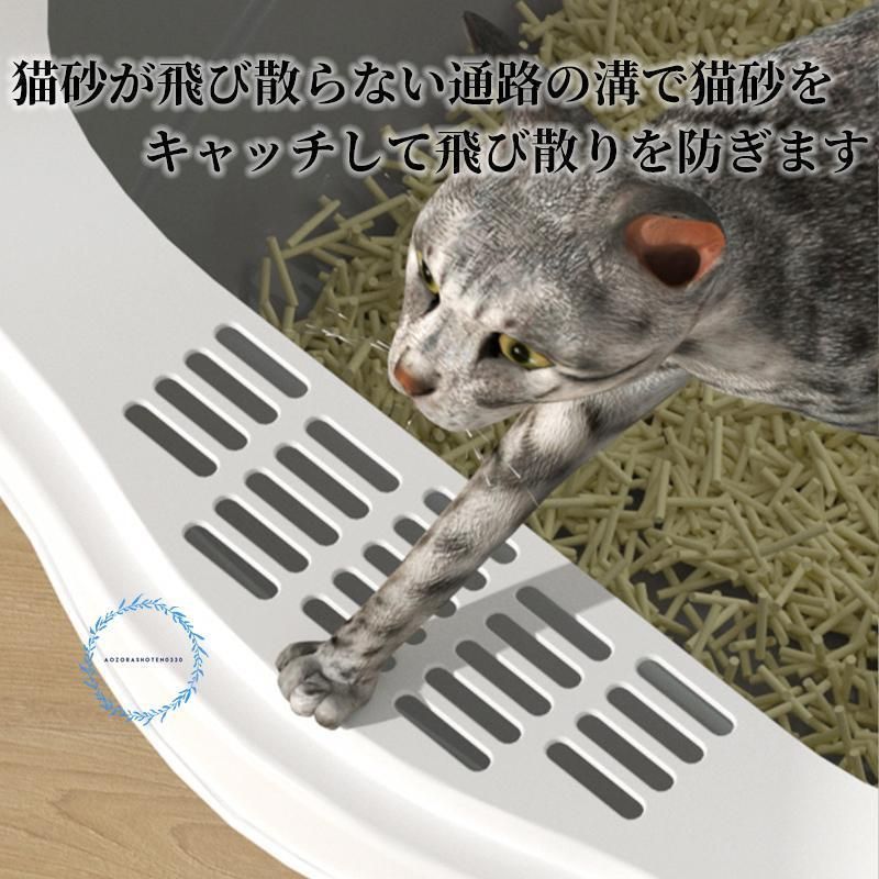 猫トイレ
