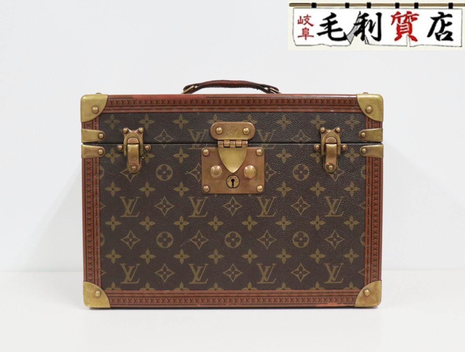 ルイヴィトン LOUIS VUITTON モノグラム ボワット ファルマシー コスメ