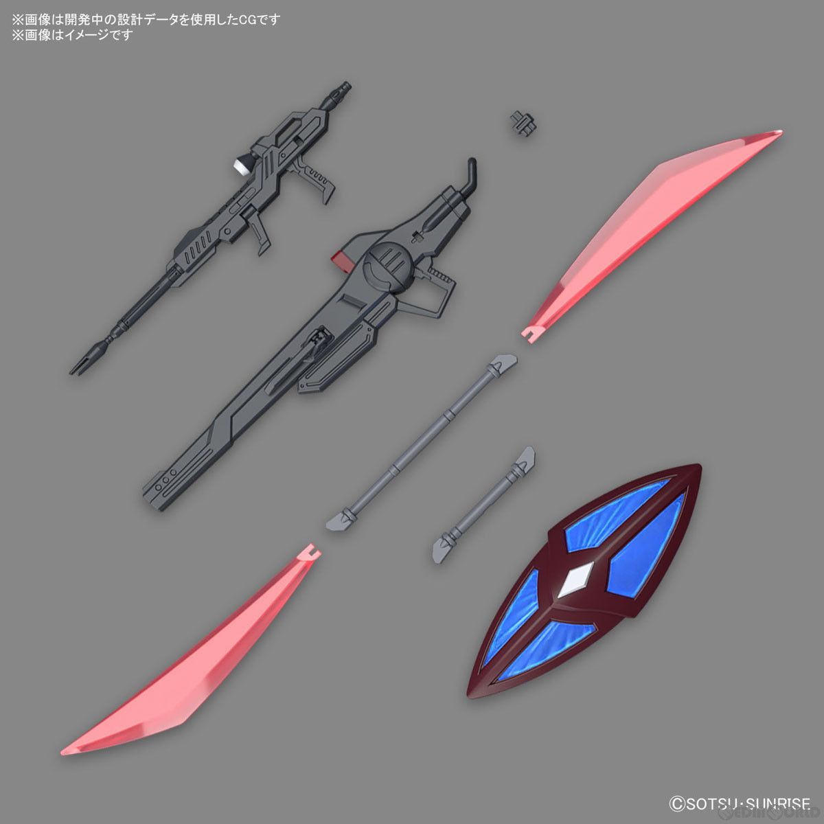 再販)HG 1/144 ゲルググメナース(ルナマリア・ホーク専用機