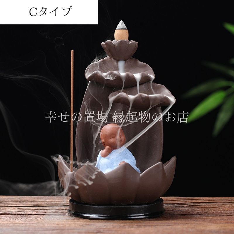 香炉 倒流香炉 蓮の花 少年仏 禅意 高山流水 風水 陶器 線香立て