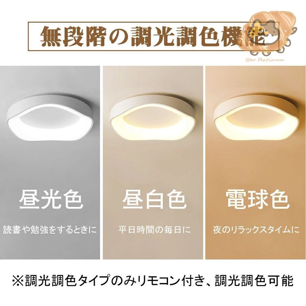 照明器具