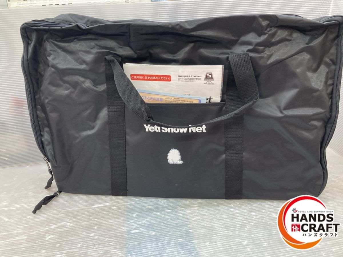 潤滑スプレー 手袋付き