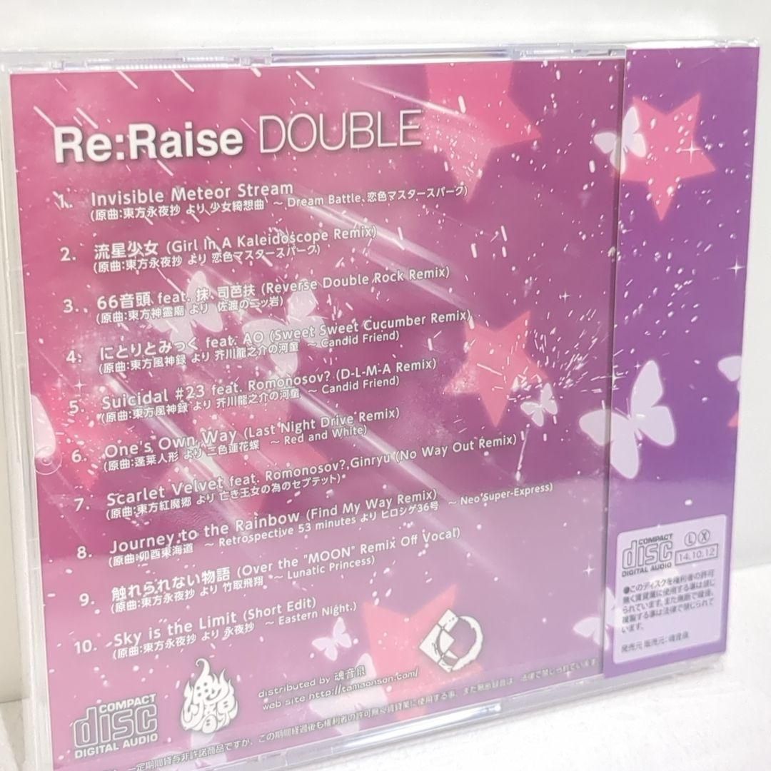 褪せる雪華と融解点 ぬゆり キタニタツヤ ボカロP 雪歌ユフ 同人 CD