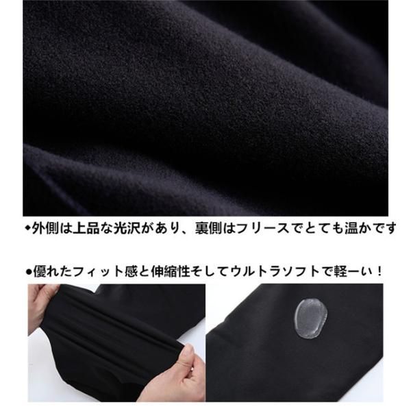 スケートウエア