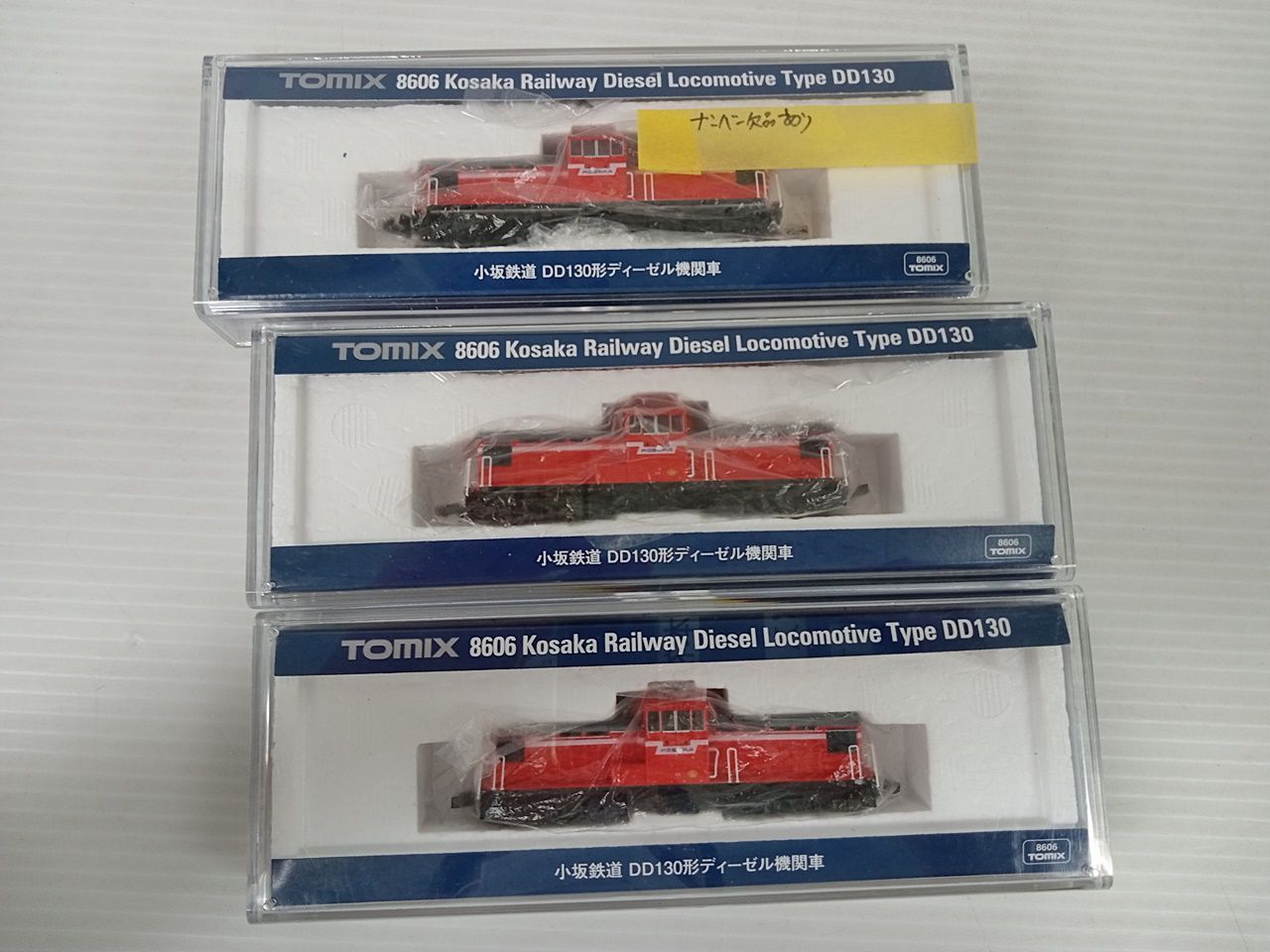 Nゲージ 同和鉱業 DD130 2両とタキ29300 10両セット Amazon | TOMIX