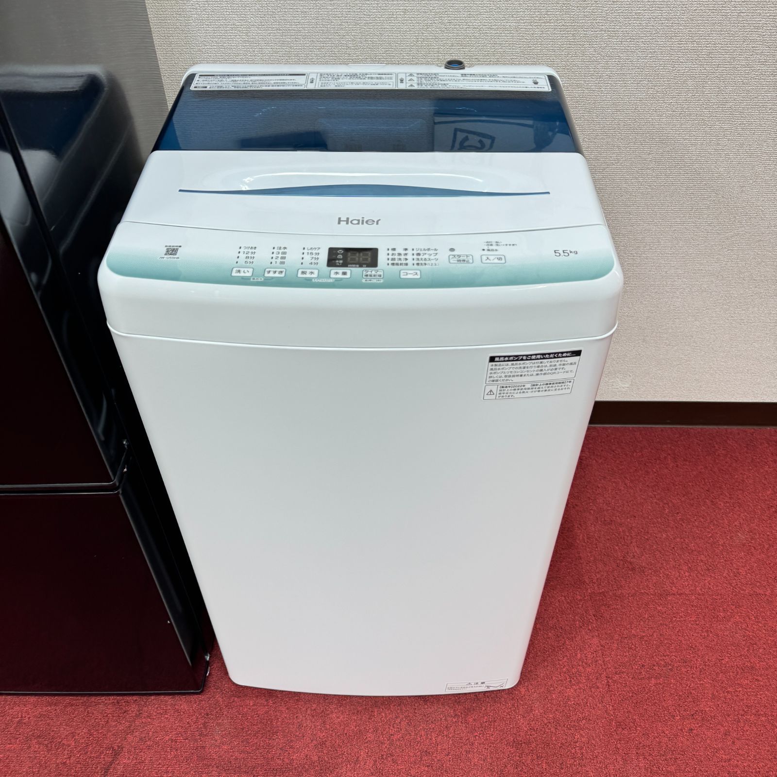 東京23区送料無料 超 家電3点セット 取り置きOK プロによる洗浄|除菌済み 保証期間１年有り