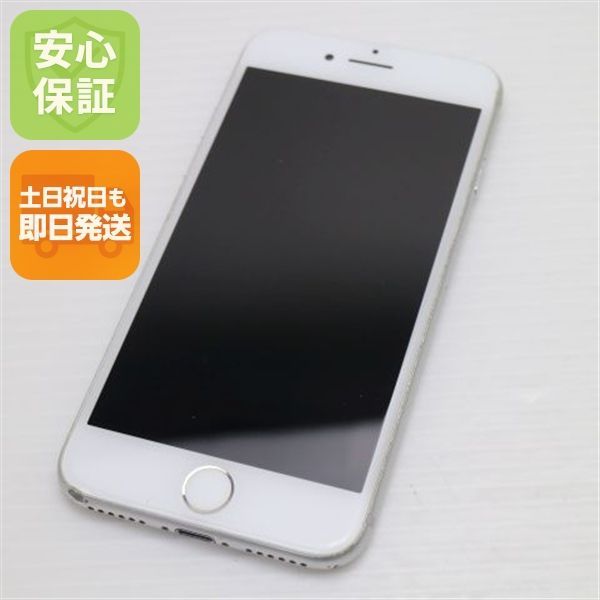 iPhone7 本体 シルバー 128GB SIMフリー　多少ならお値引き可 美品 SIMフリー iPhone7 128GB シルバー 即日発送 スマホ apple