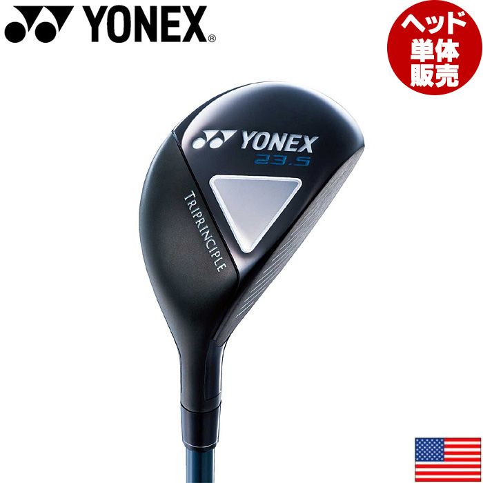 【ヘッドのみ】ヨネックス トライプリンシプル ユーティリティー ヘッド US YONEX TRIPRINCIPLE ヘッド単体