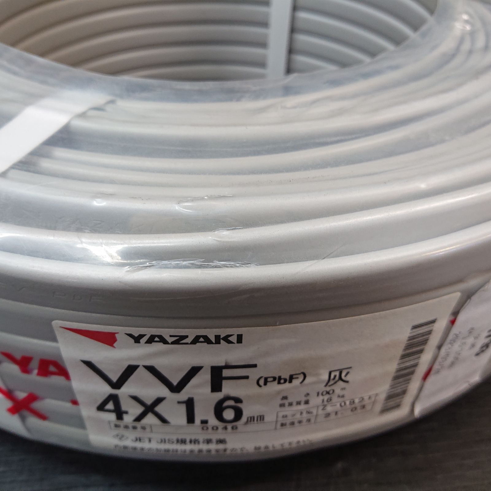 Yazaki VVF 3×2.0