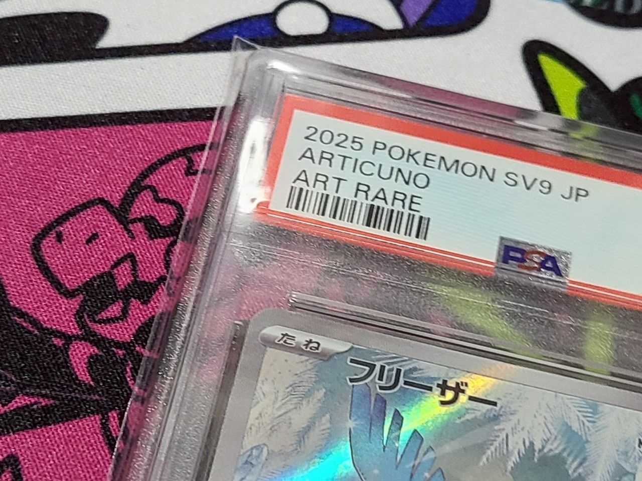 PSA10】フリーザーAR バトルパートナーズ 102/100 ② - メルカリ