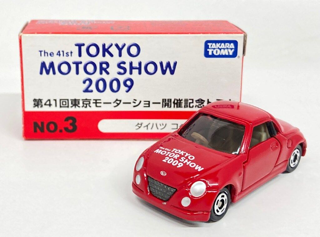 トミカ 2009 第41回東京モーターショー開催記念トミカ 8台セット