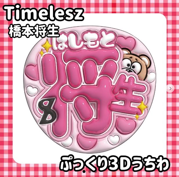 moko様 専用ページ ♡ moco 様 専用ページ です ♡ 〜 Moko様専用 moko