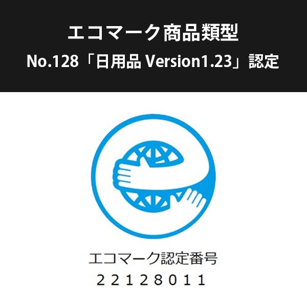 15cm段差用