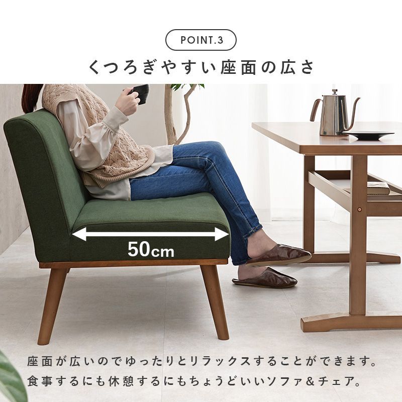 SAKAIKOUGEI ダイニング4点セット マルチカラー パラダイス 取っ