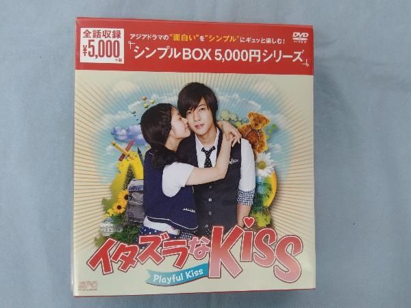 イタズラなKiss~Playful Kiss DVD-BOX (韓流10周年特別企画DVD-BOX/シンプルBOXシリーズ) 9jupf8b DVD イタズラなKiss~Playful Kiss 韓流10周年特別企画DVD-BOX