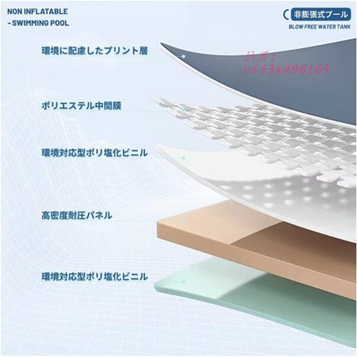 非膨張式プール空気入れ不要