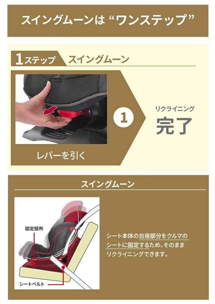 スイングムーン プレミアムS ナチュラルグレー ALC476 1歳～7歳