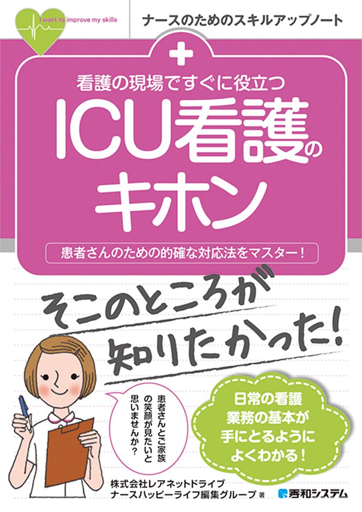 中古】二宮宏之著作集 第3巻/岩波書店/二宮宏之（単行本） 看護の現場  