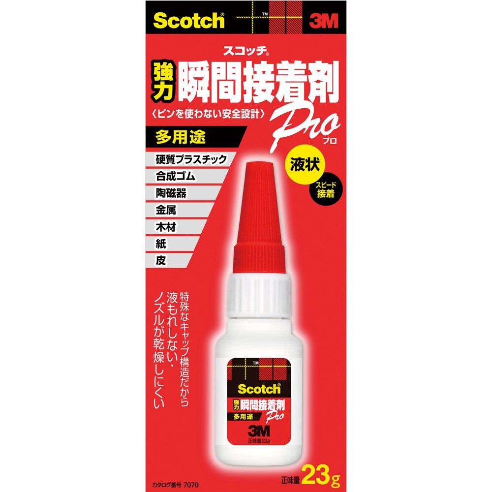 液状多用途 強力瞬間接着剤 23g スコッチ 7070 3M