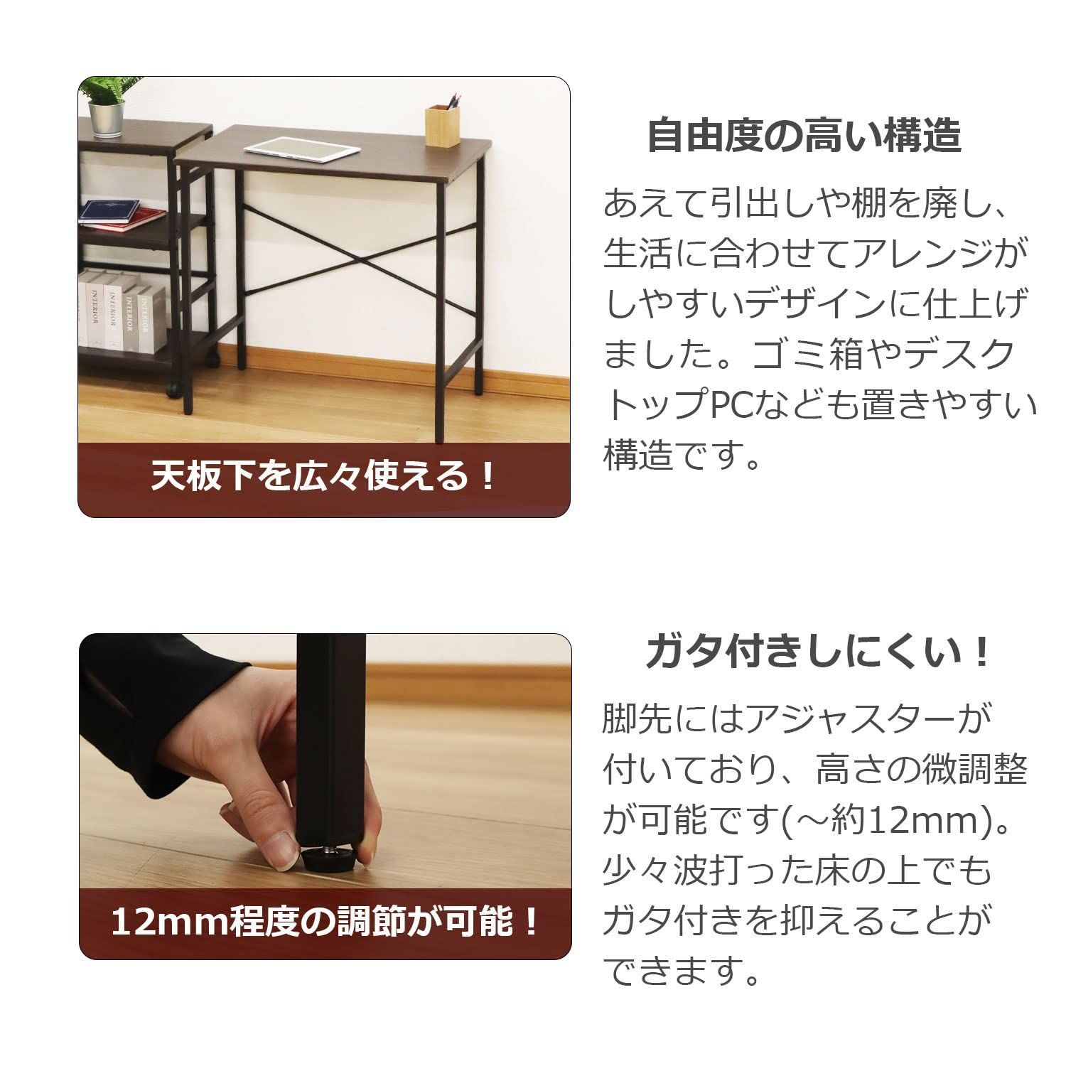 デスク75 幅75×奥行45×高さ72.3cm