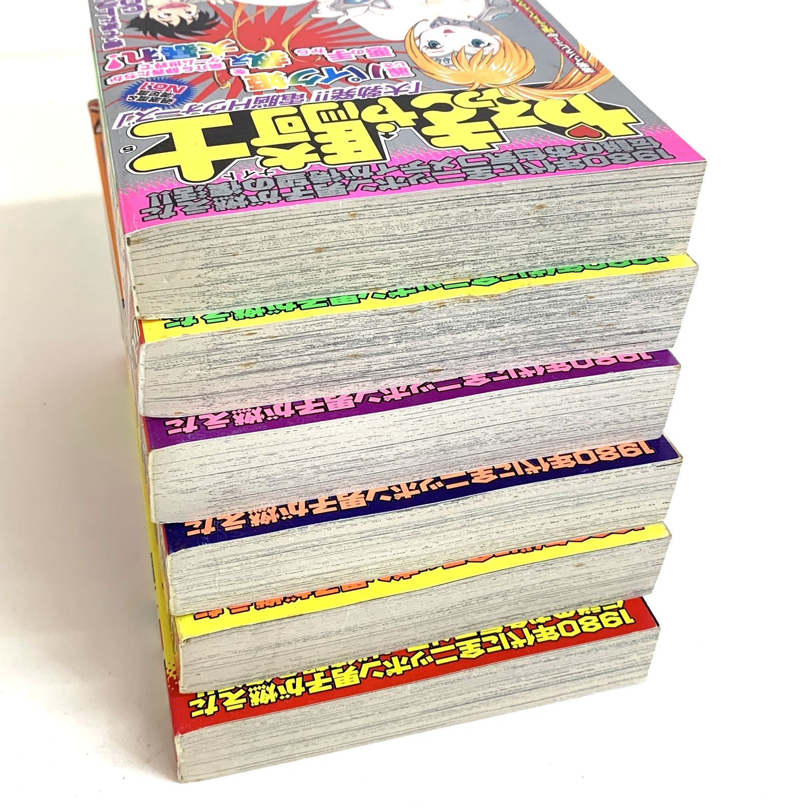 やるっきゃ騎士　全6巻　みやすのんき　コンビニコミック やるっきゃ騎士全6巻コンビニコミック - メルカリ