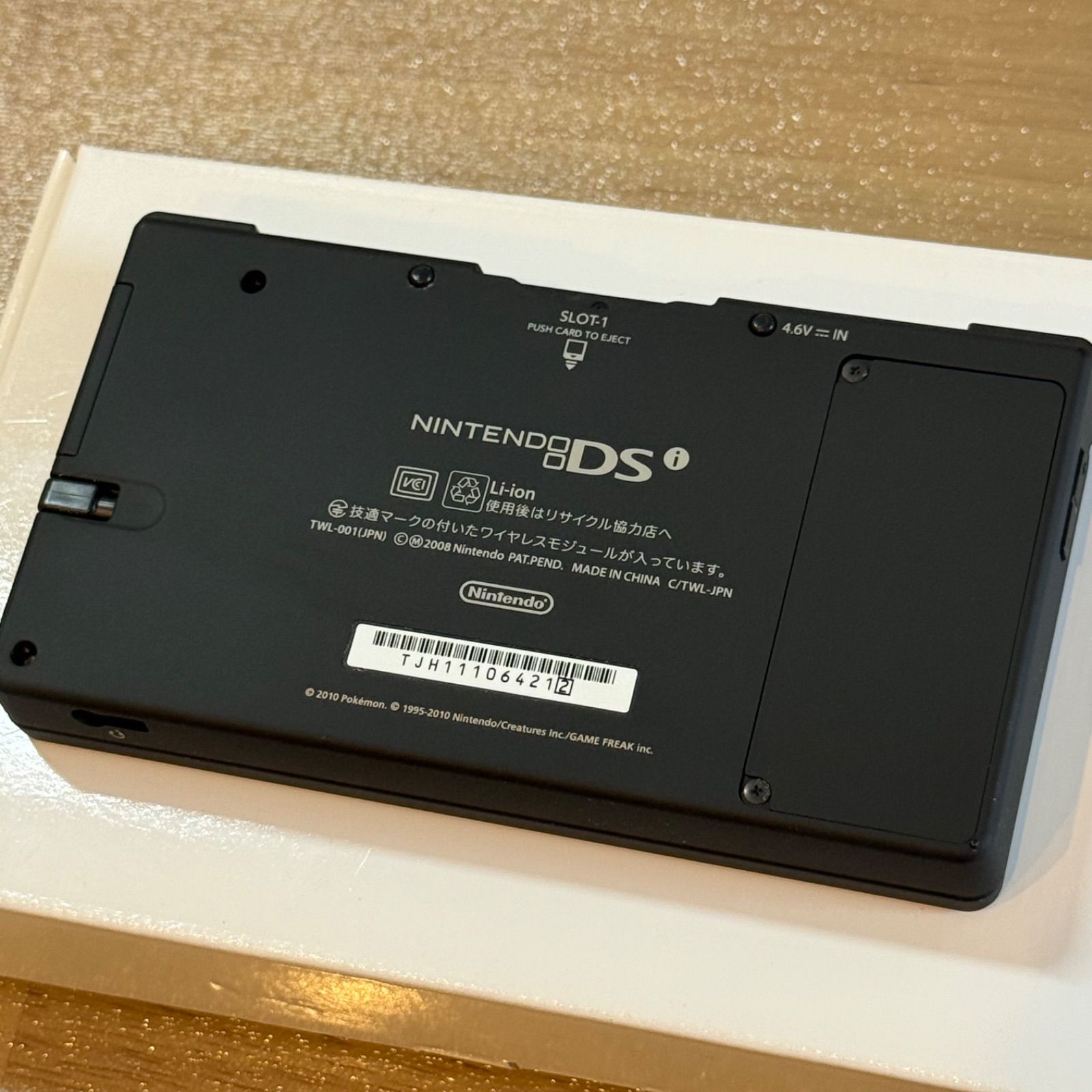 9-017【ほぼ未使用】ニンテンドーDSi ゼクロムエディション 箱付き 訳アリ 9-017【ほぼ未使用】ニンテンドーDSi ゼクロムエディション 箱