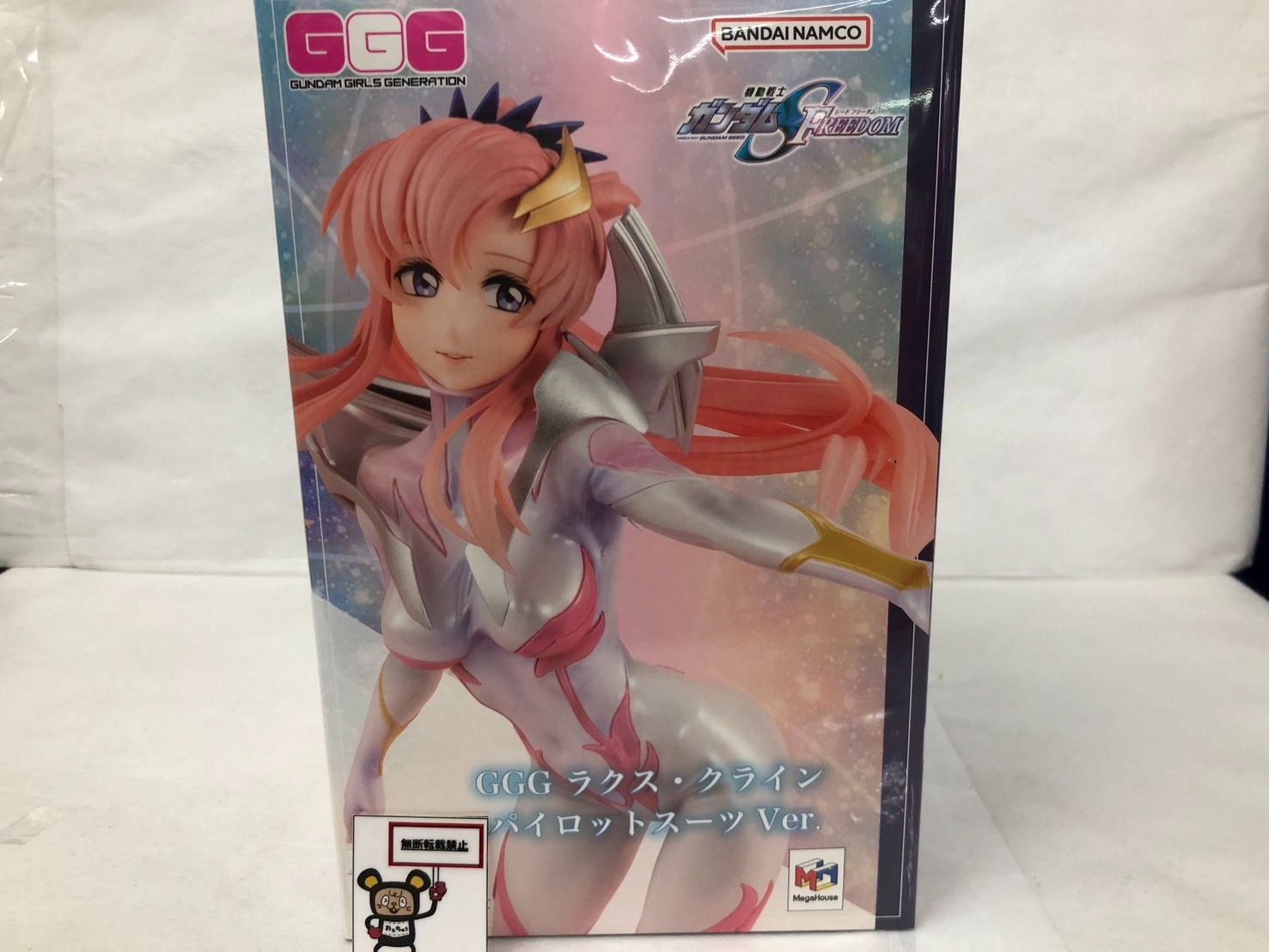 OT27. GGG ラクス・クライン パイロットスーツVer. ※未開封品