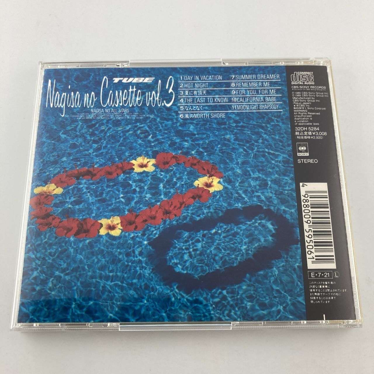 CD 渚のオールスターズ / 渚のカセット Vol.3 1989/07/21 32DH-5284