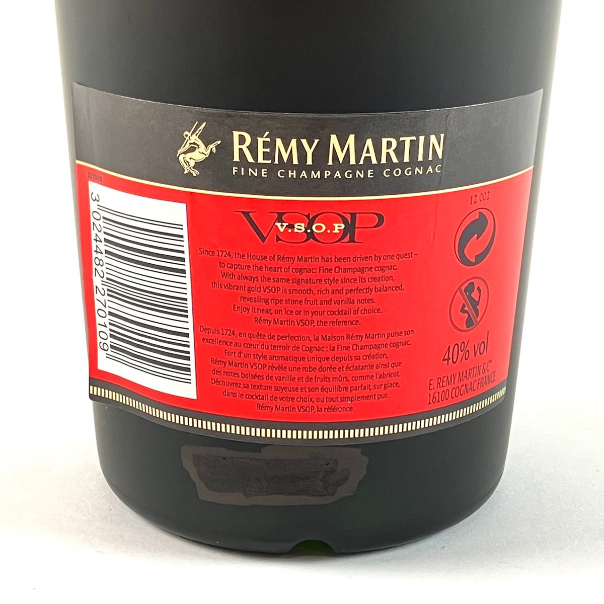 注文 3本 レミーマルタン ヘネシー ミュコー コニャック 700ml