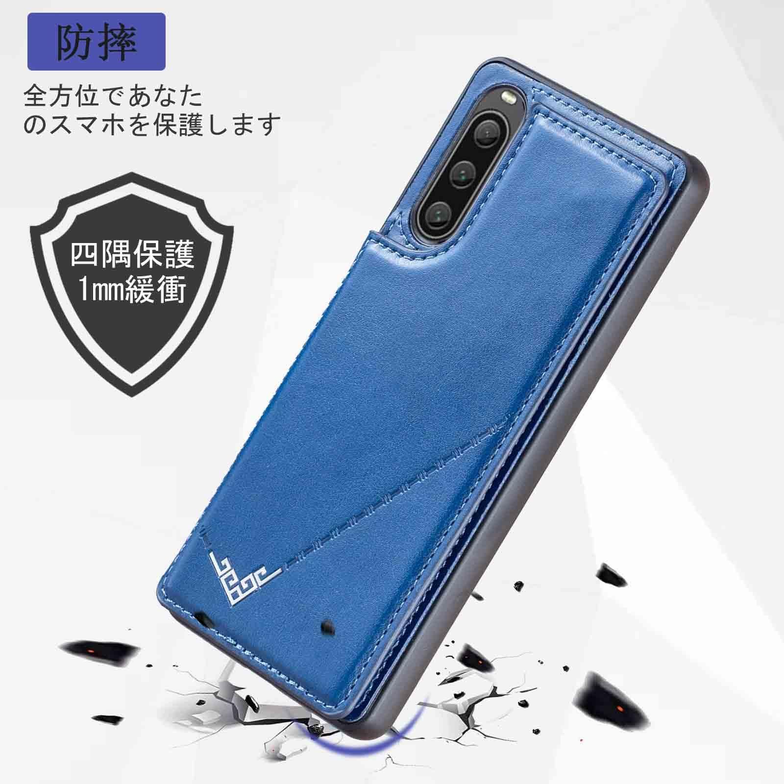 SONY Xperia 10 III A102SO ブルー