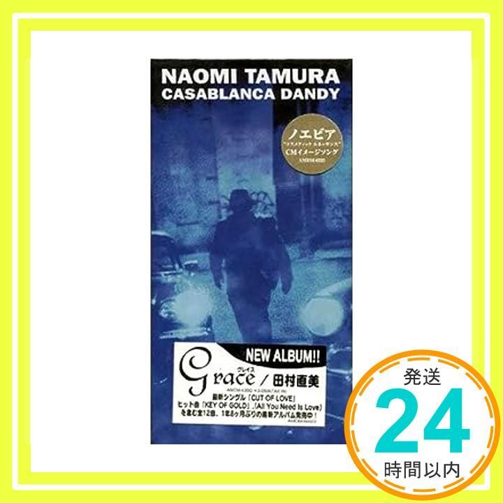 カサブランカ ダンディ CD 田村直美? 阿久悠? 弥吉淳二? 鷹羽仁 田村直美_04