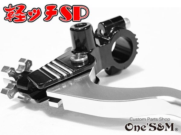 軽ッチＳＰ ホンダ車用