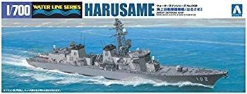 【中古】【非常に良い】青島文化教材社 1/700 ウォーターラインシリーズ 海上自衛隊 護衛艦 はるさめ プラモデル 002 wgteh8f