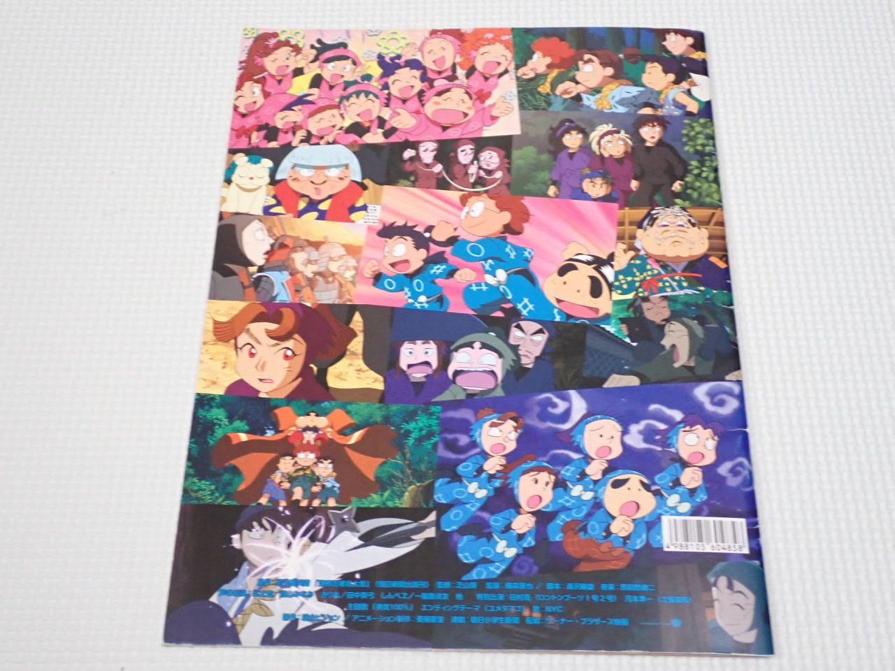忍たま乱太郎 公式ビジュアルブック 豪華版パンフレット 新品未読セット売り 劇場版 忍たま乱太郎 ドクタケ忍者隊最強の軍師 公式ビジュアル