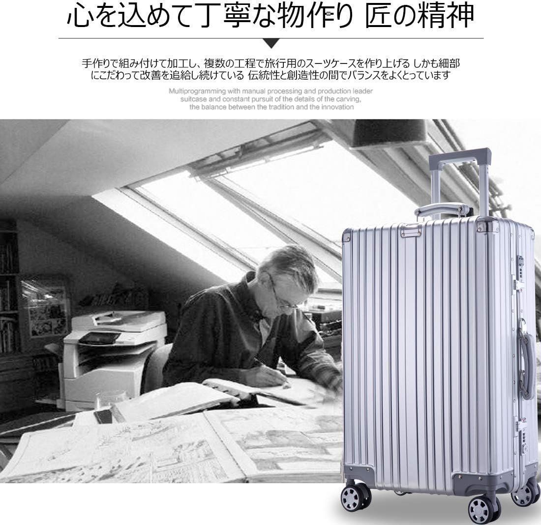 アルミ スーツケース