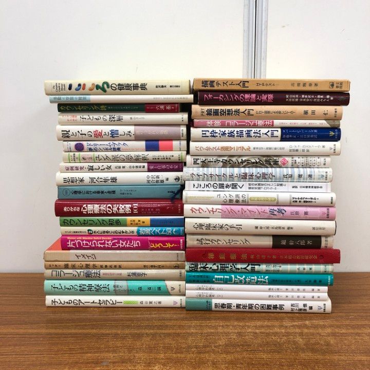 □01)【同梱不可】心理学関連本まとめ売り約35冊大量セット/臨床