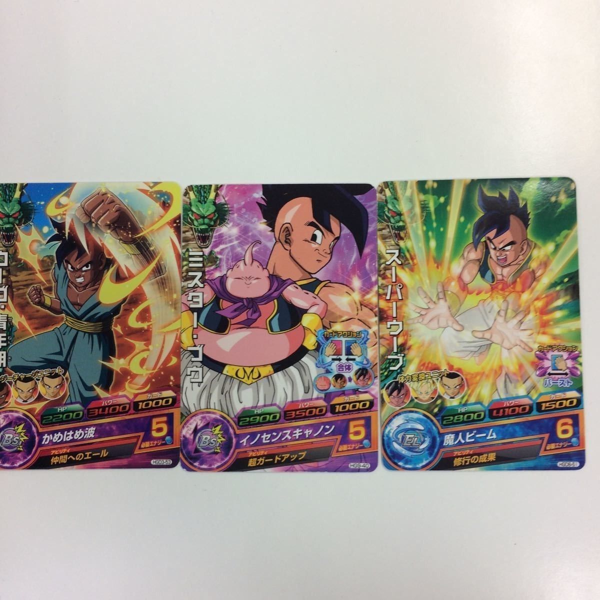 く9 金色のガッシュベル ドラゴンボール カード ヒーローズ 春彦