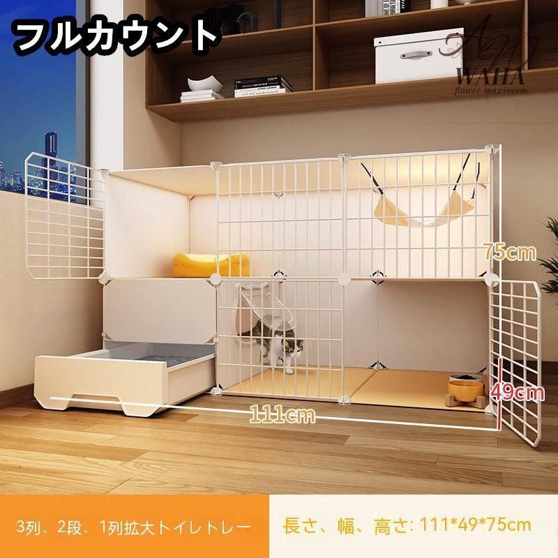 ペットサークル コンパクト