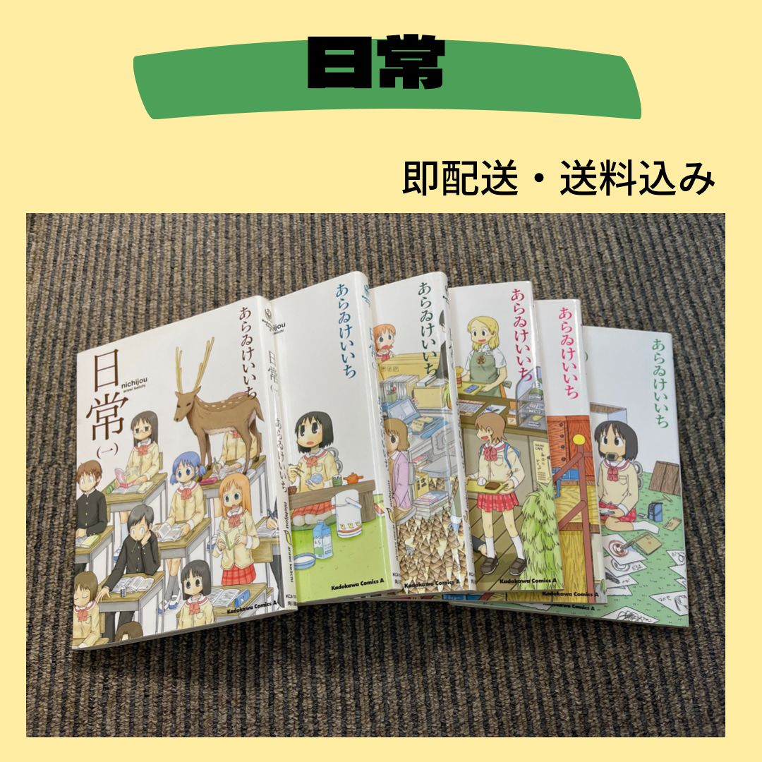 漫画 超まとめ売り！ マンガ まとめ売り セット マンガ まとめ売り