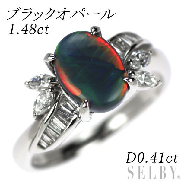 ブラックオパール 8.39ct 天然ダイヤモンド0.13ct Pt900 13g