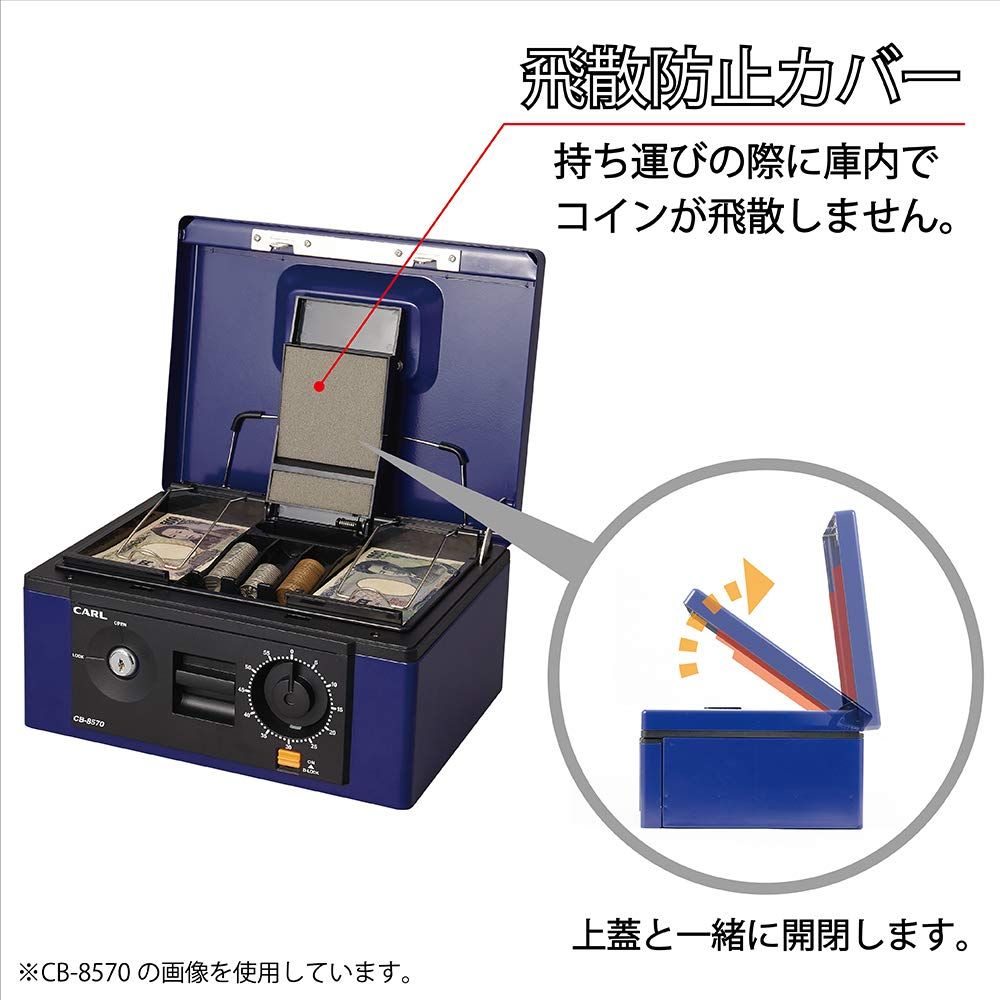 文房具・事務用品 新品 カール事務器(CARL) 手提げ金庫 キャッシュボックス A4 ブルー CB-8770