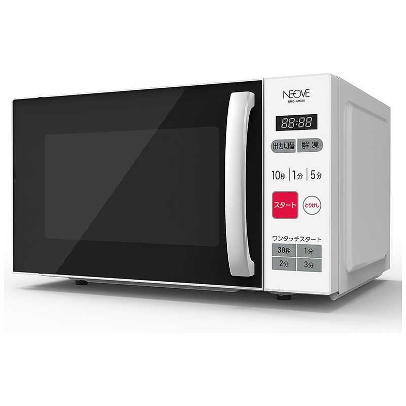 NEOVE 電子レンジ マイコン 18L ターンテーブル ヘルツフリー ホワイト NMG-AM018 未開梱