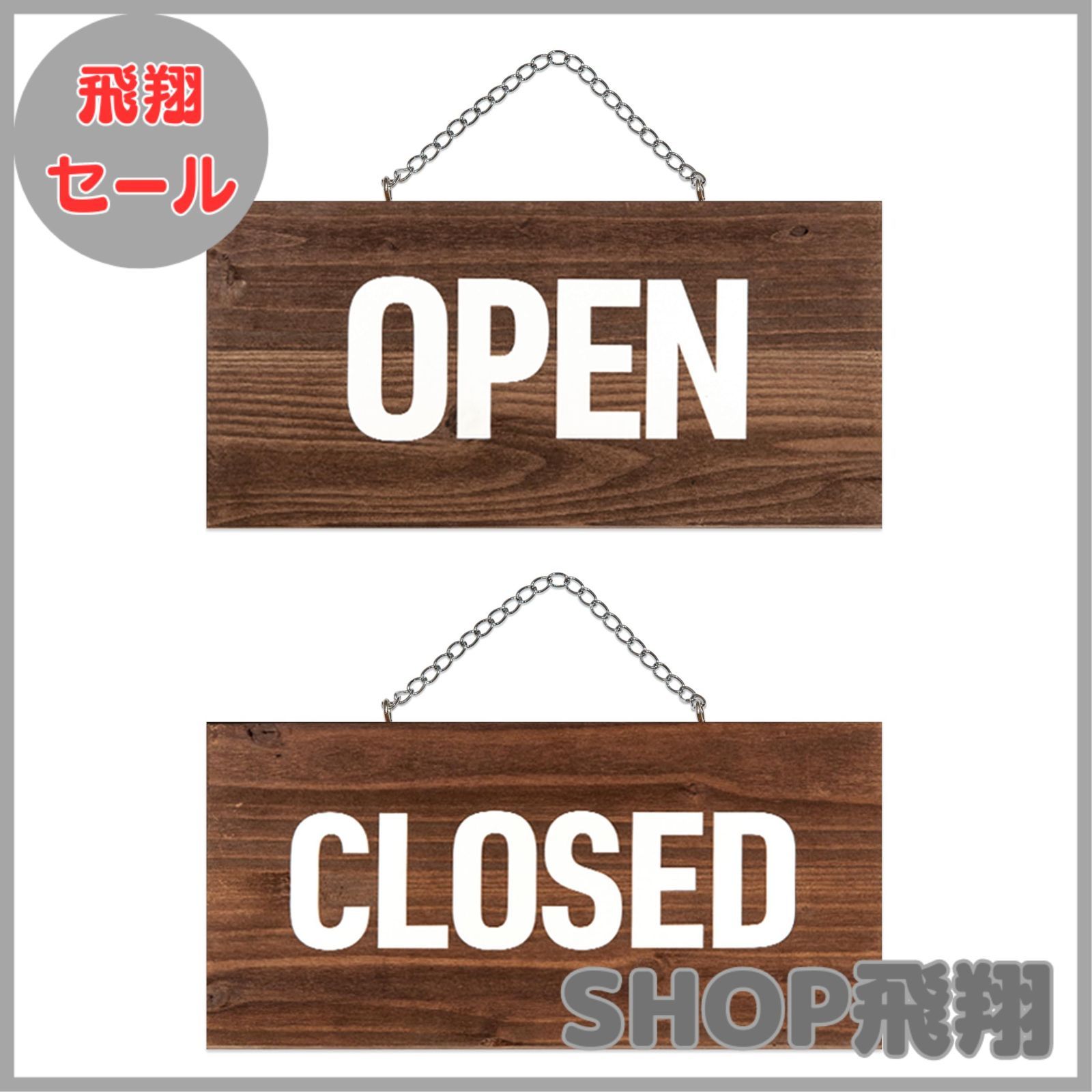 大安売り】[two-face] オープン クローズ 看板 OPEN CLOSED 木製