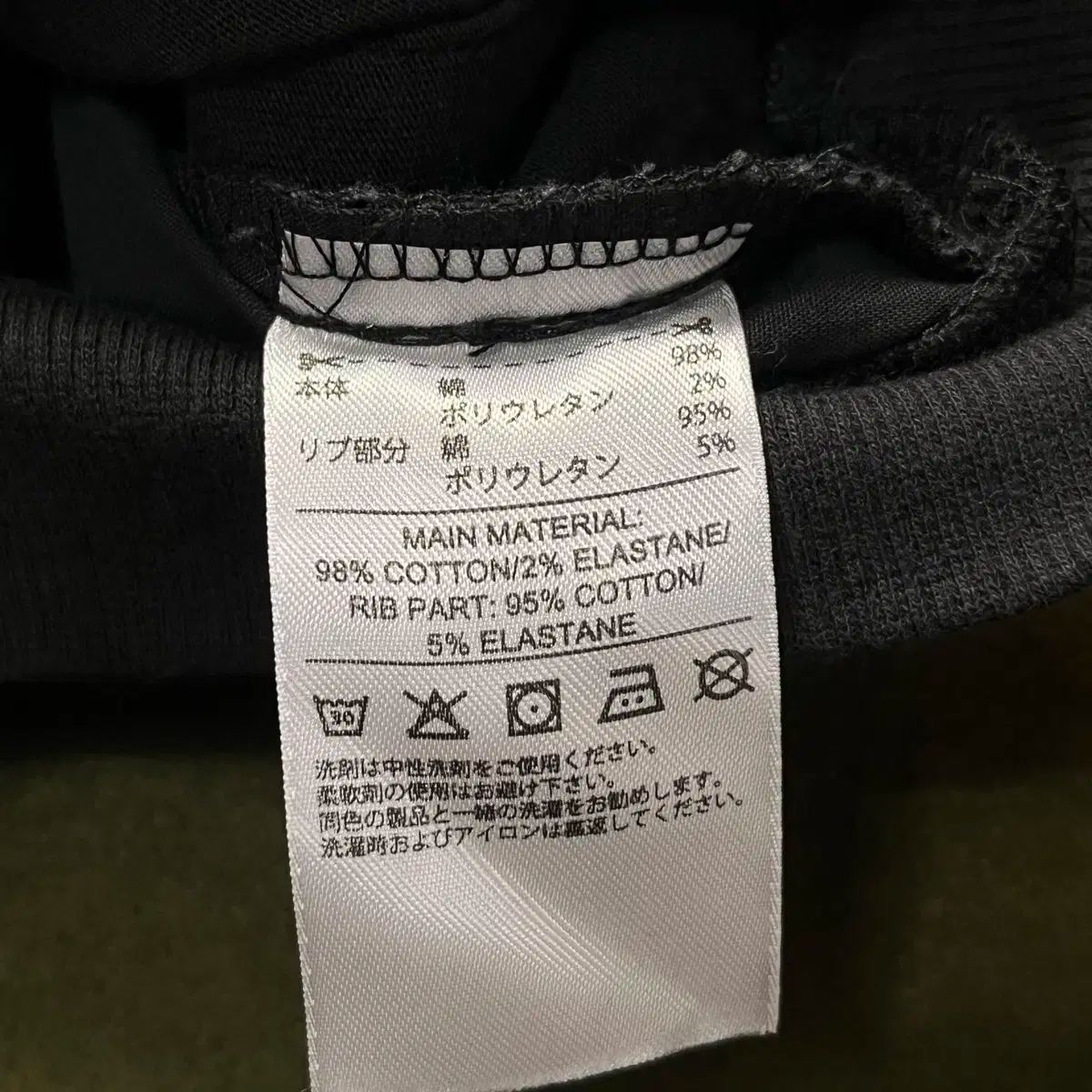 日本語版 ウーブン