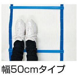 スピードラダー４ｍ プレート６本付 G1632 トーエーライト