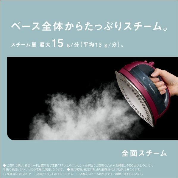 メーカー保証付き 新品・未開封 NI-WL708-K パナソニック 